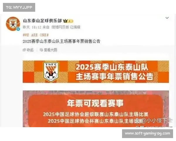 2025赛季中超转会新规公布外援注册名额设限引发关注